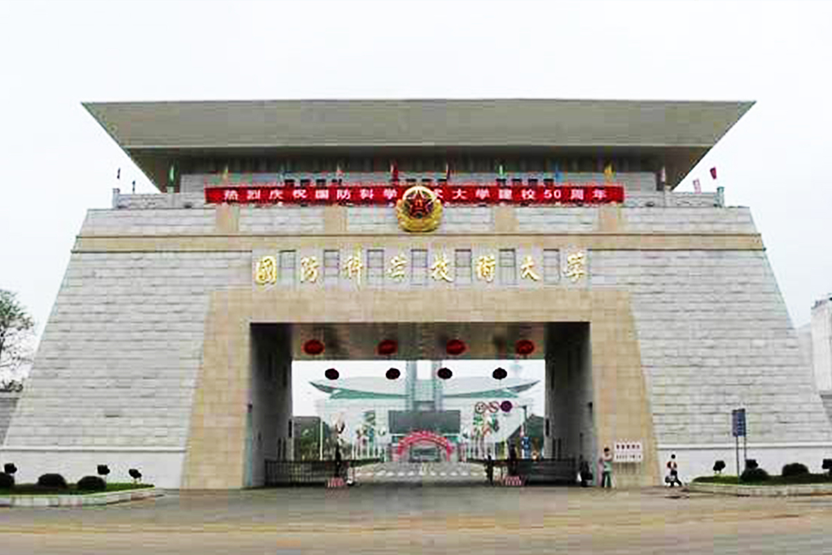 中國人民解放軍國防科技大學(xué)計算機(jī)學(xué)院軟件控制中心采購項目